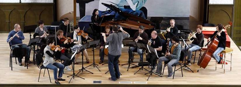 Concertul Ansamblului Reconsil la Arnold Schönberg Center din Viena